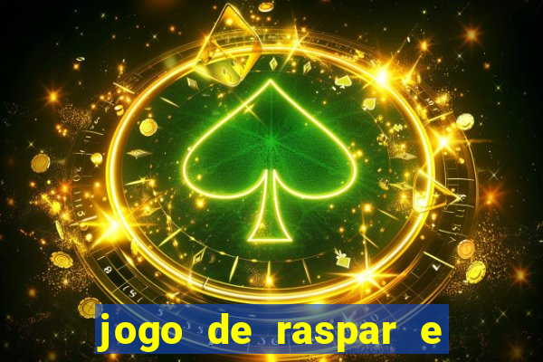 jogo de raspar e ganhar dinheiro de verdade