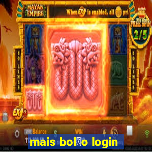 mais bol茫o login