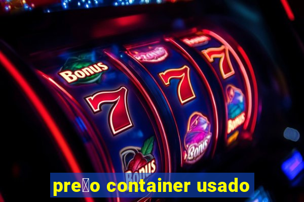 pre莽o container usado