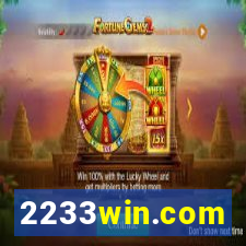 2233win.com