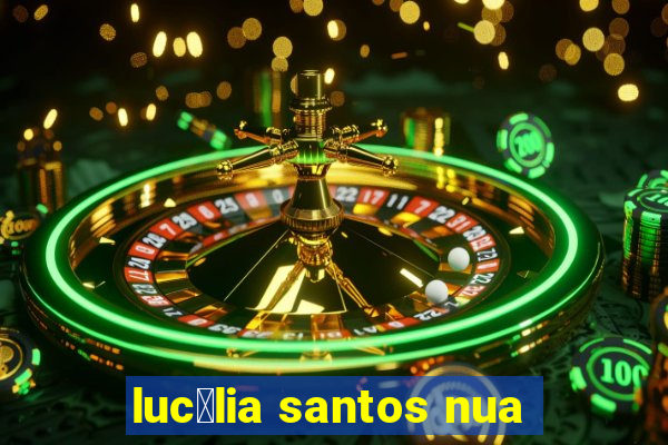 luc茅lia santos nua