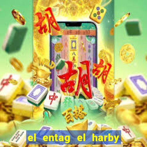 el entag el harby x egypt insurance