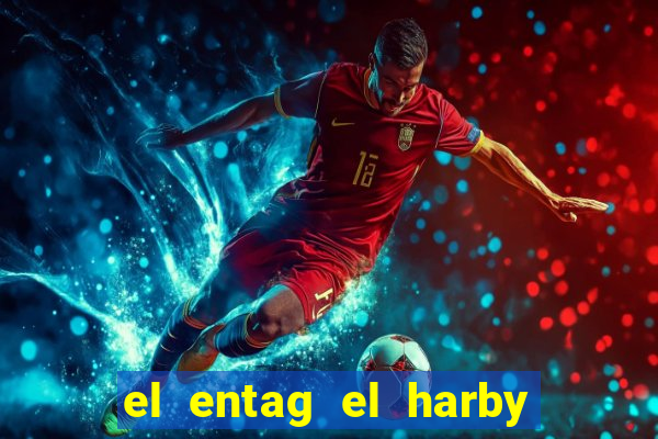 el entag el harby x egypt insurance