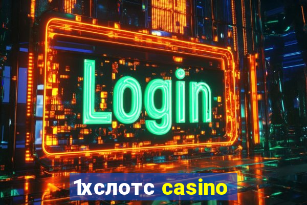 1хслотс casino