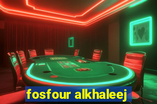 fosfour alkhaleej