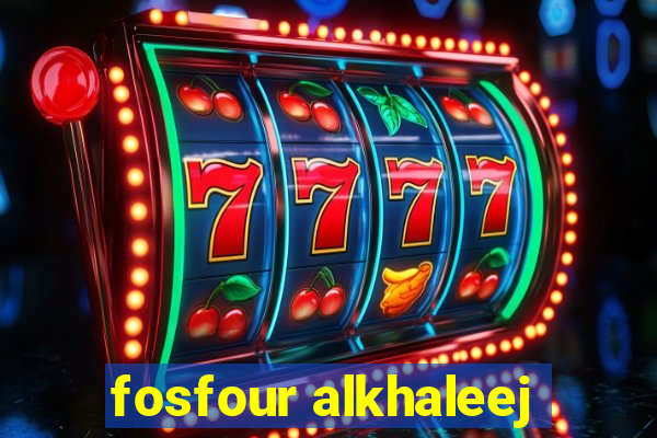 fosfour alkhaleej