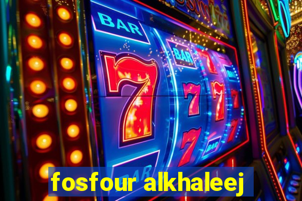 fosfour alkhaleej