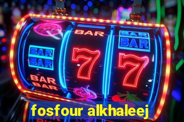 fosfour alkhaleej