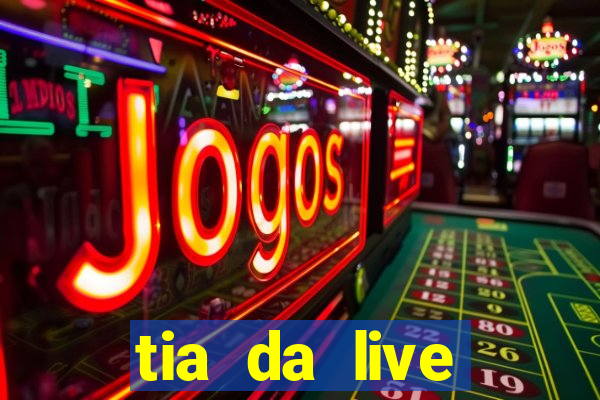 tia da live privacy gratis