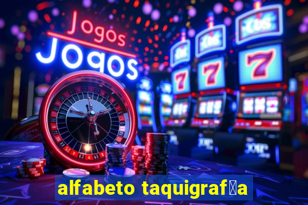 alfabeto taquigraf铆a