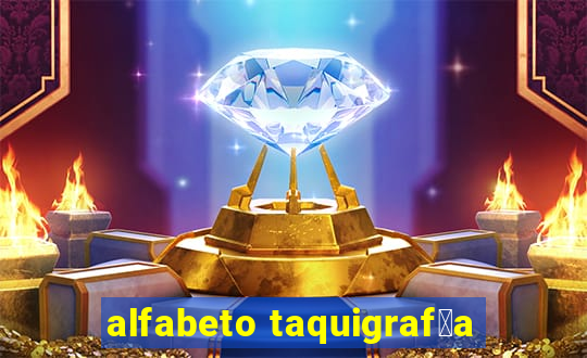 alfabeto taquigraf铆a