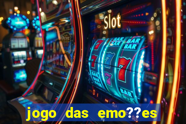 jogo das emo??es para imprimir