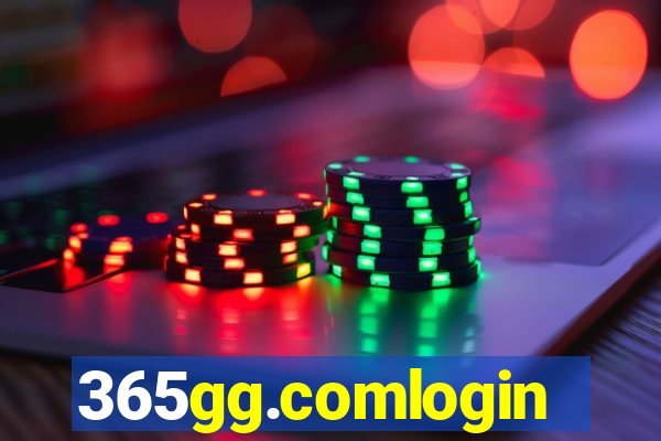 365gg.comlogin