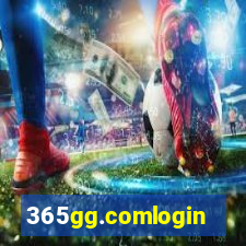 365gg.comlogin