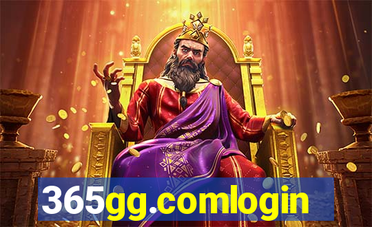 365gg.comlogin