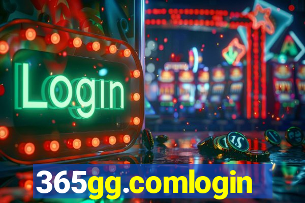 365gg.comlogin