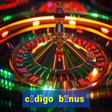 c贸digo b么nus bet365 primeiro dep贸sito