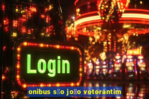 onibus s茫o jo茫o votorantim