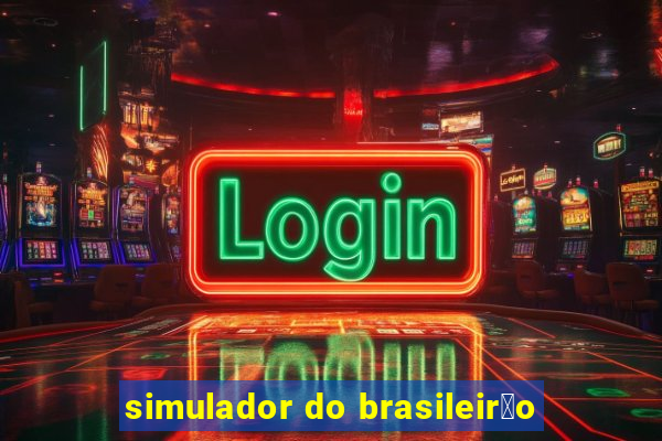 simulador do brasileir茫o