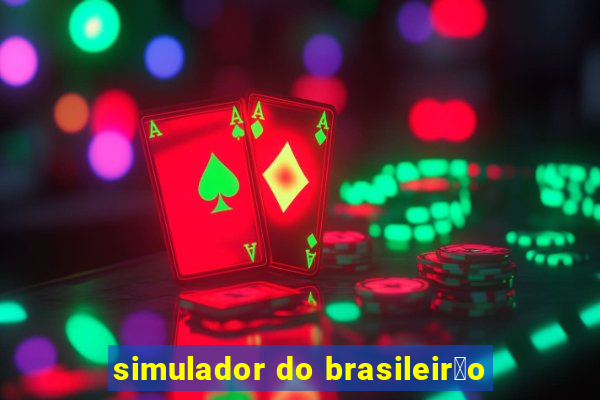 simulador do brasileir茫o