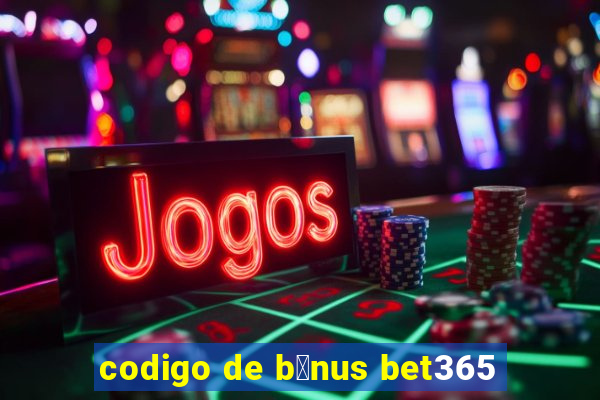 codigo de b么nus bet365