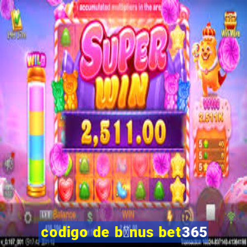 codigo de b么nus bet365