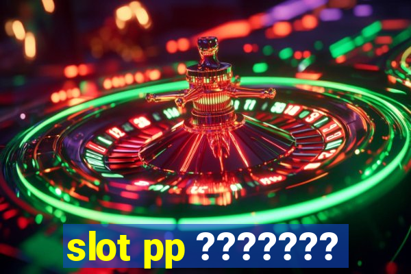 slot pp ???????