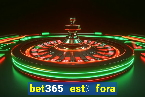 bet365 est谩 fora do ar