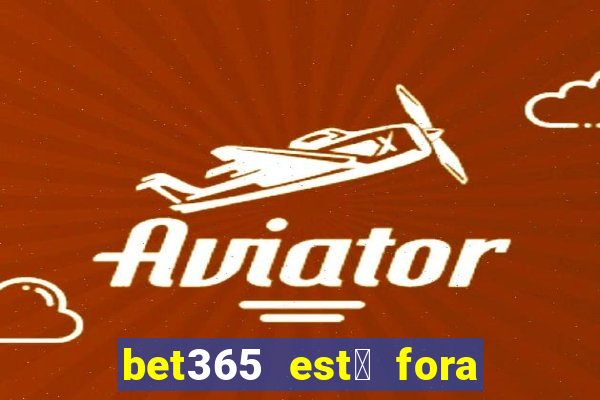 bet365 est谩 fora do ar