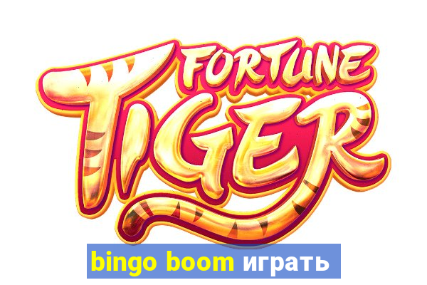 bingo boom играть