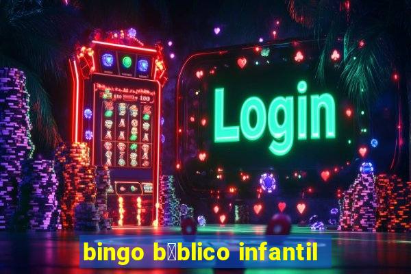 bingo b铆blico infantil