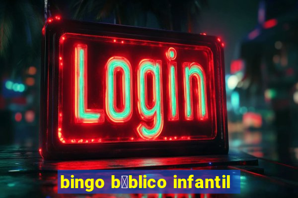 bingo b铆blico infantil