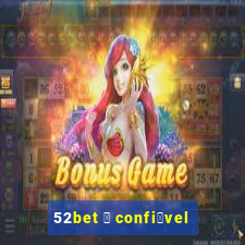 52bet 茅 confi谩vel