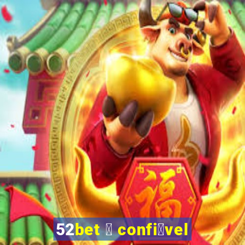 52bet 茅 confi谩vel