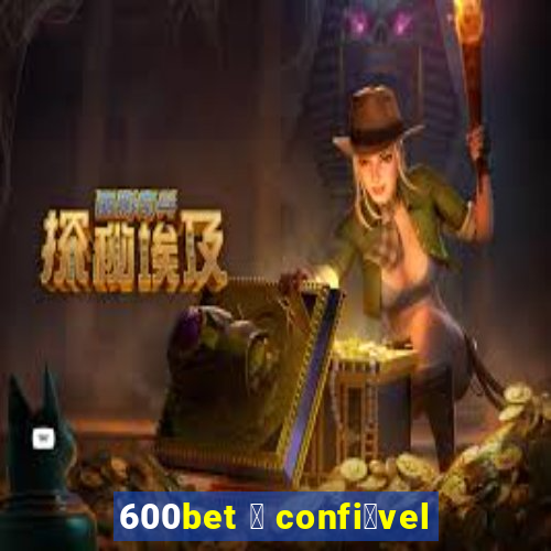 600bet 茅 confi谩vel