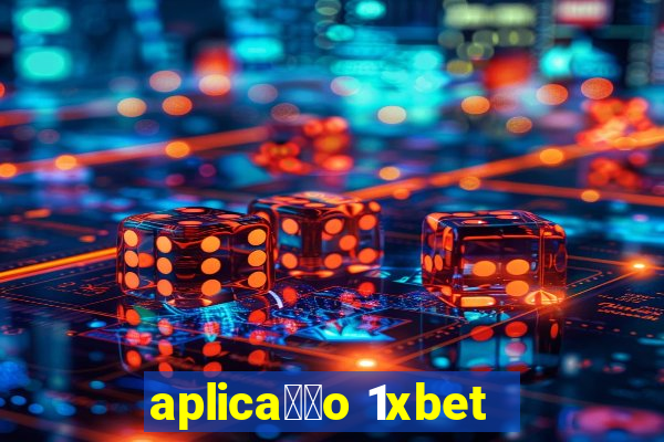 aplica莽茫o 1xbet