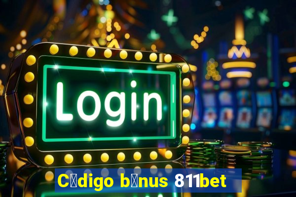 C贸digo b么nus 811bet