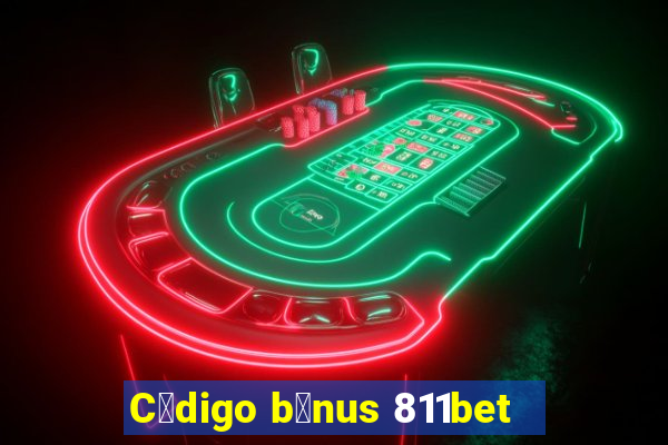 C贸digo b么nus 811bet