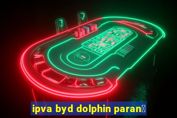 ipva byd dolphin paran谩