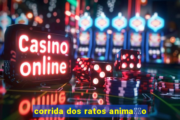 corrida dos ratos anima莽茫o