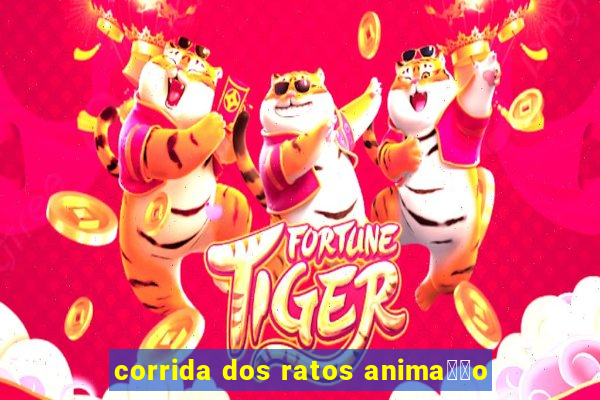 corrida dos ratos anima莽茫o