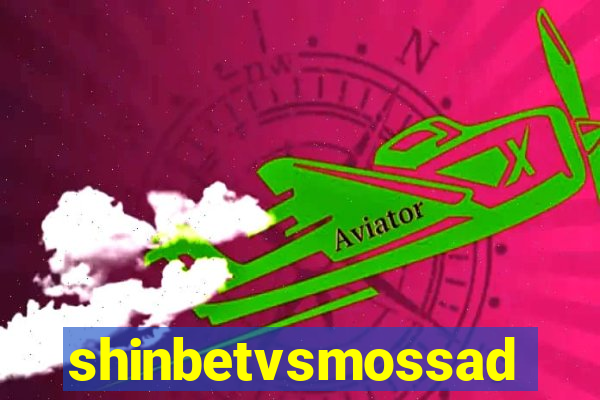 shinbetvsmossad