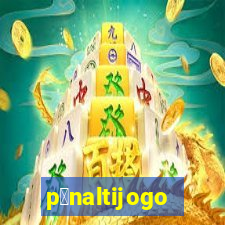 p锚naltijogo