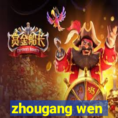 zhougang wen