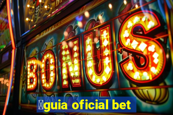 谩guia oficial bet