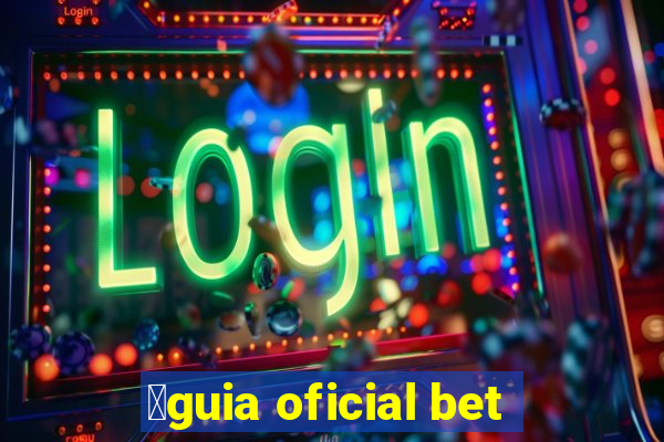 谩guia oficial bet