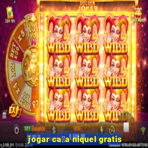 jogar ca莽a niquel gratis