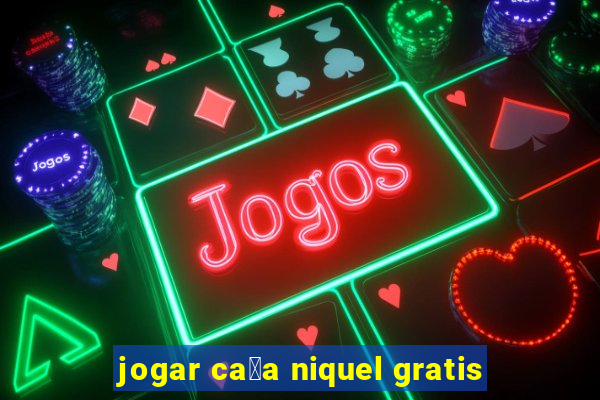 jogar ca莽a niquel gratis