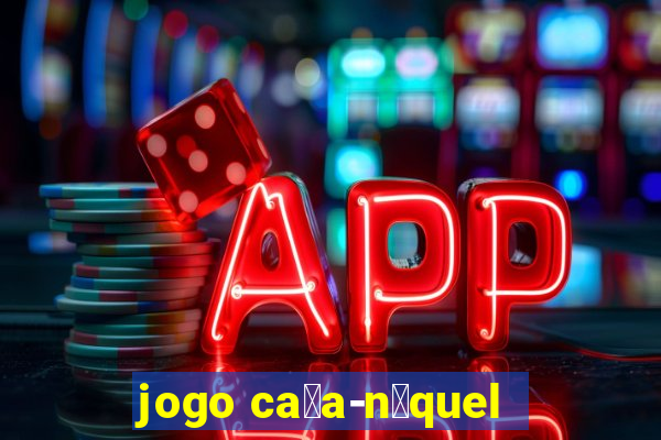 jogo ca莽a-n铆quel