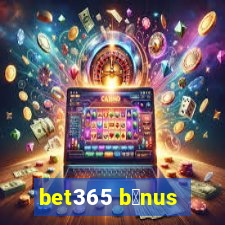 bet365 b么nus